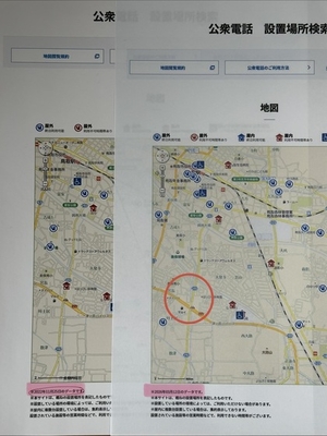 公衆電話マップ