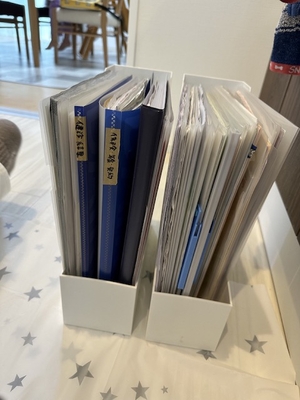 未整理の書類