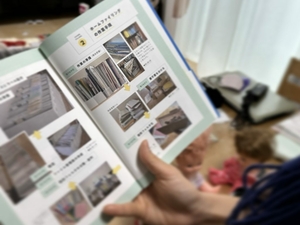 ホームファイリングの本を読む