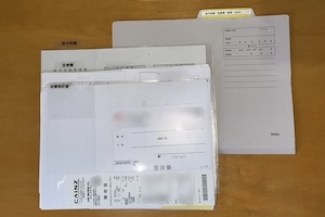 確定申告用のフォルダ