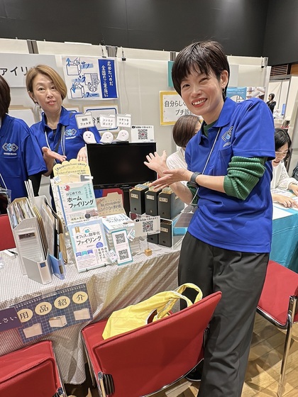 ホームファイリング®︎コーナーと竹内