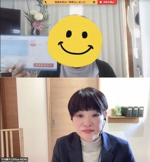 実践サポート中